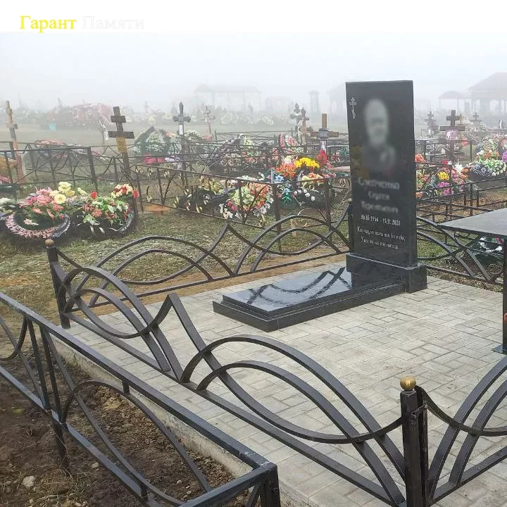 Оградка КО 020 "Ромб и волны" 